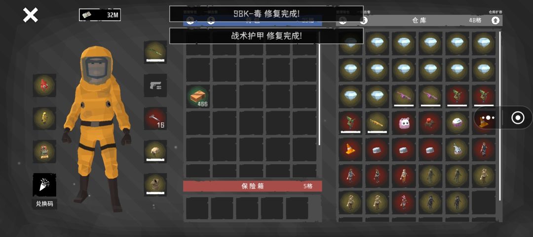 2小时毕业 2