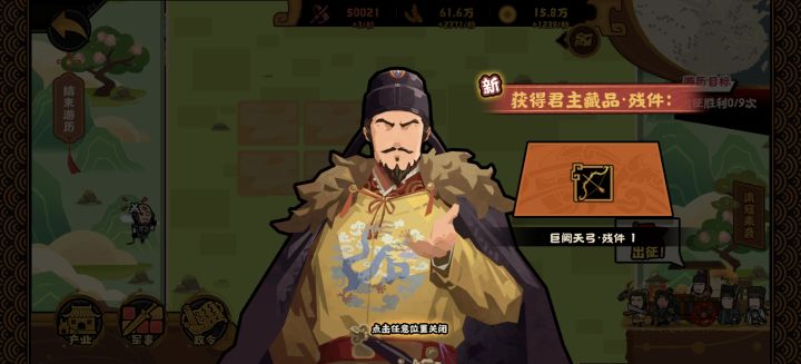 各它再恢复人籍一天😋👍截图