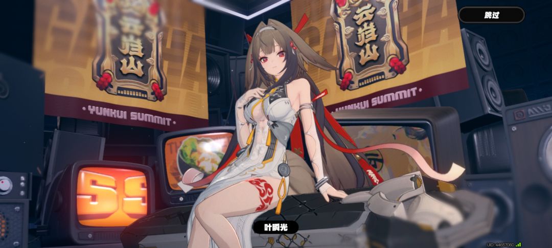 动态图片 1