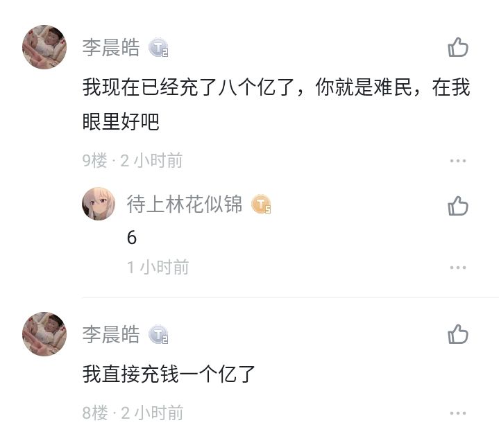 哈哈哈哈哈哈哈哈哈哈哈哈 1