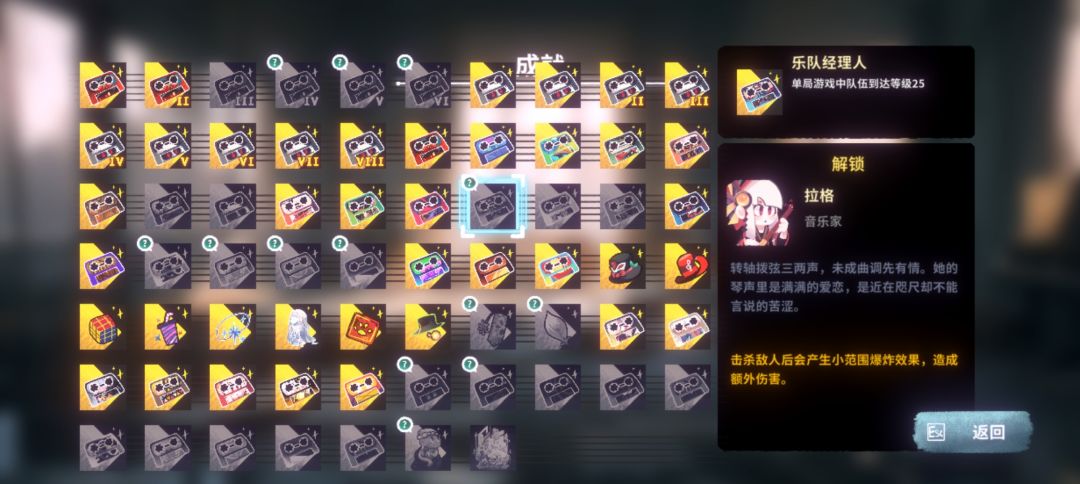 全金音乐家收集截图