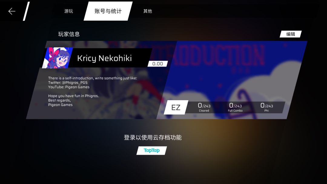 为啥没音效了 1