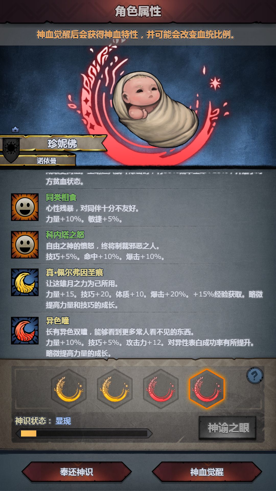 真是除了古神啥都能出 3