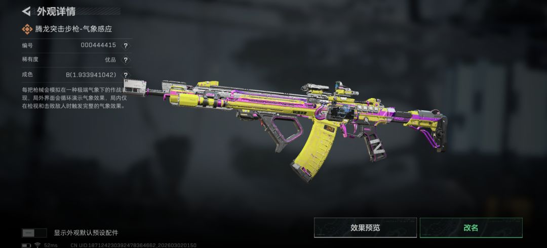 bug? 2
