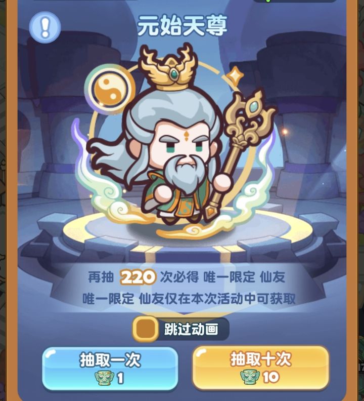求助老哥截图
