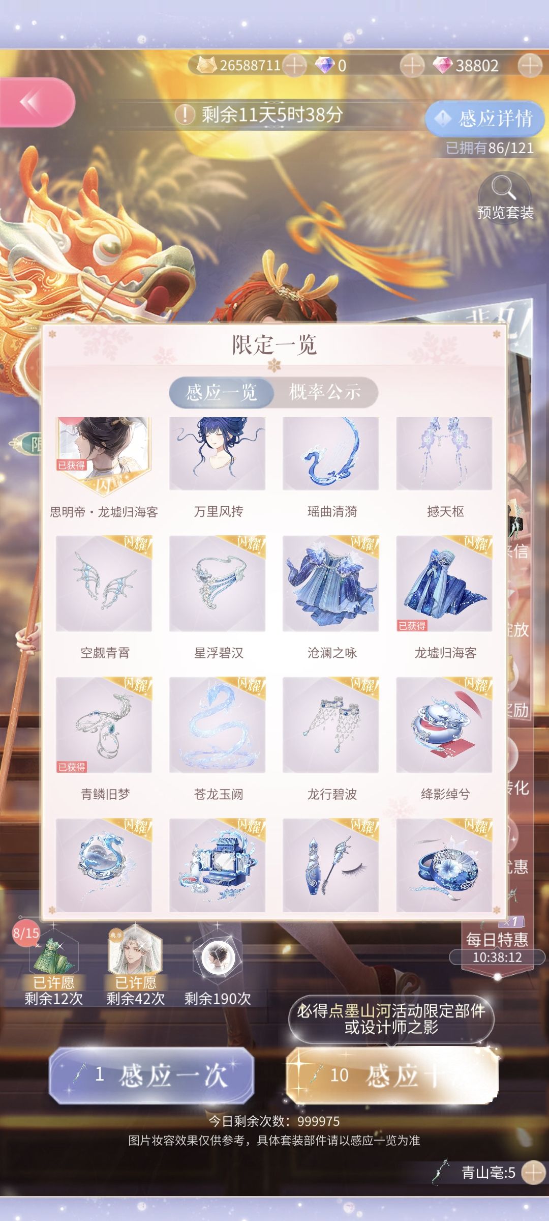 什么意思 1