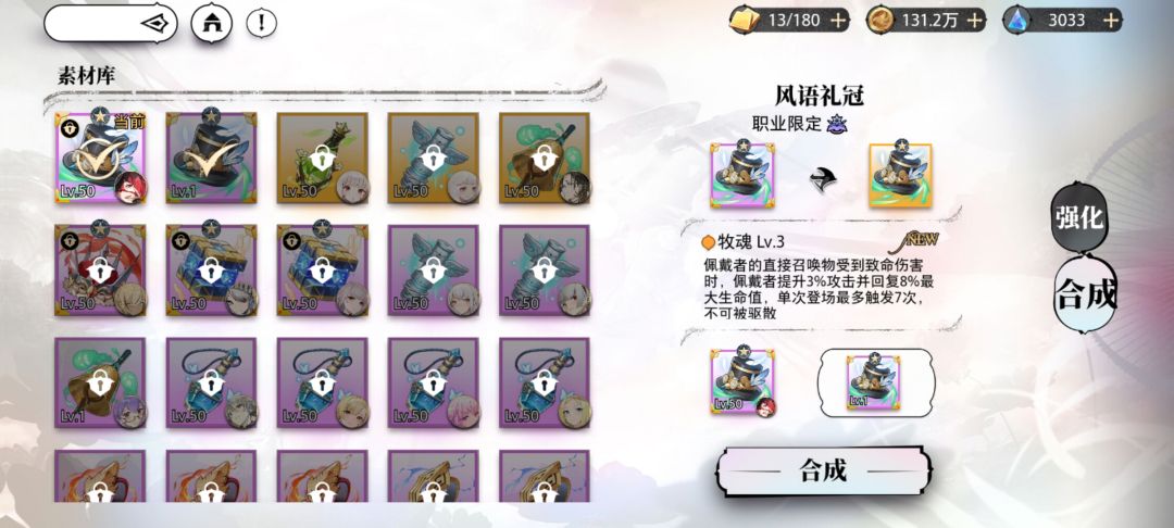 有点舍不得,合不合 1