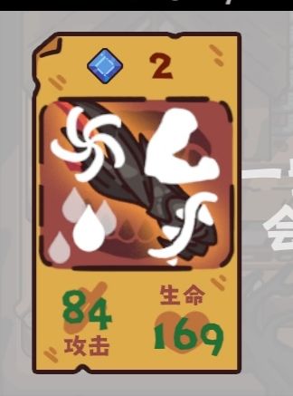 错误反伤毁了高攻梦 2