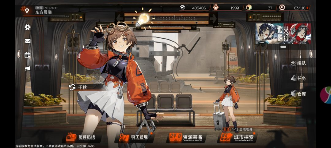 首测完结撒花ヾ(✿゚▽゚)ノ 3