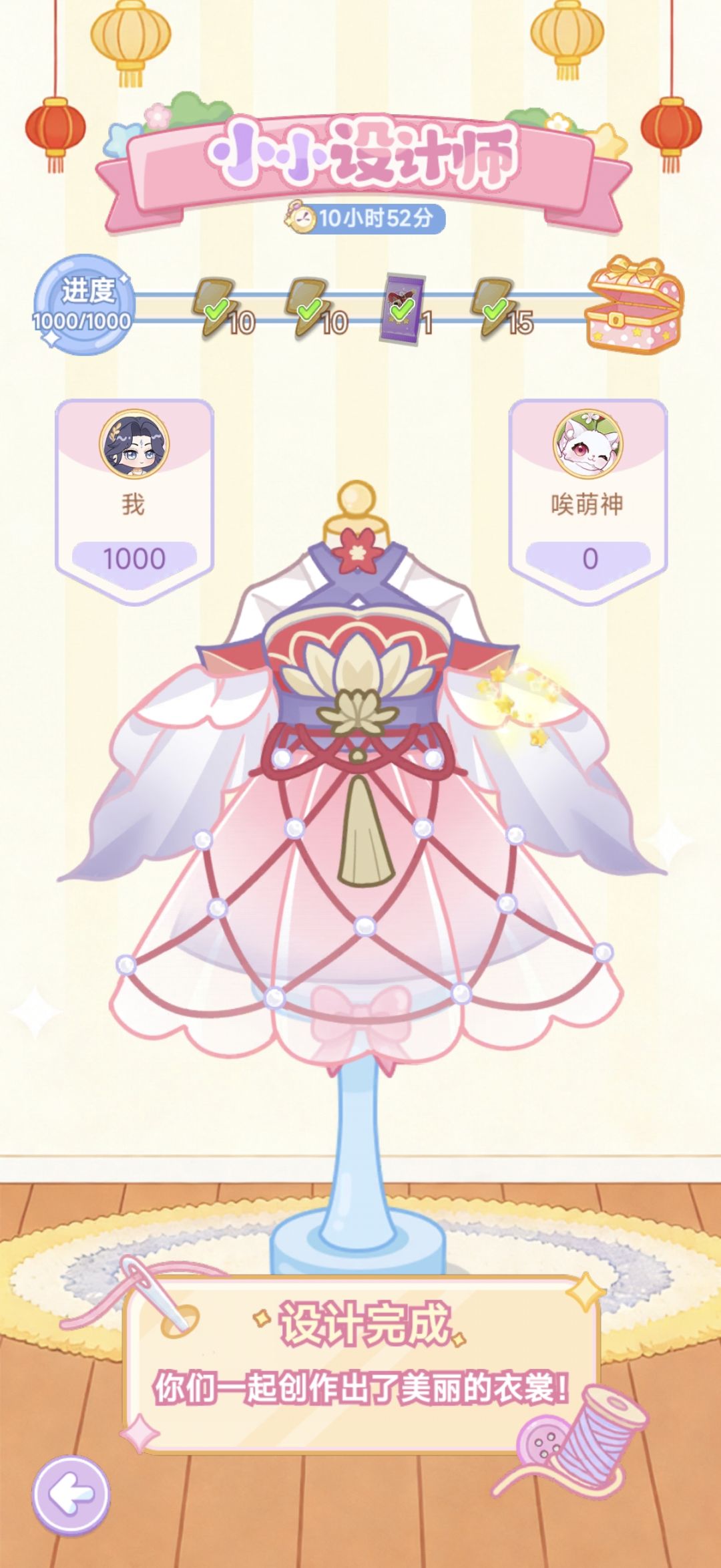 吐槽 1