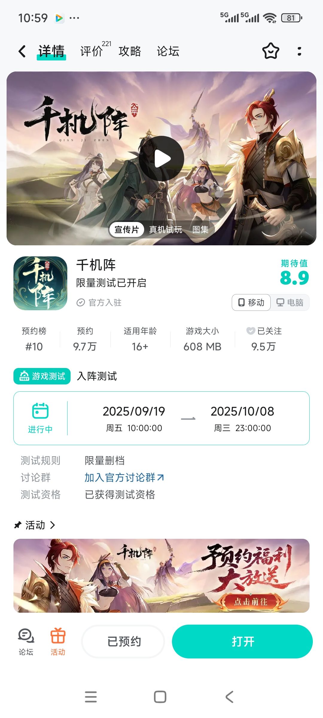 初玩体验。 1