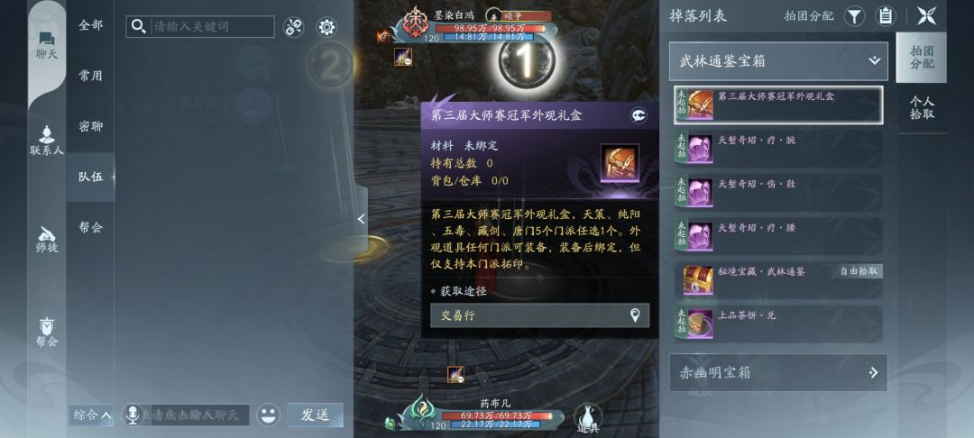 打个本还能出这玩意 2