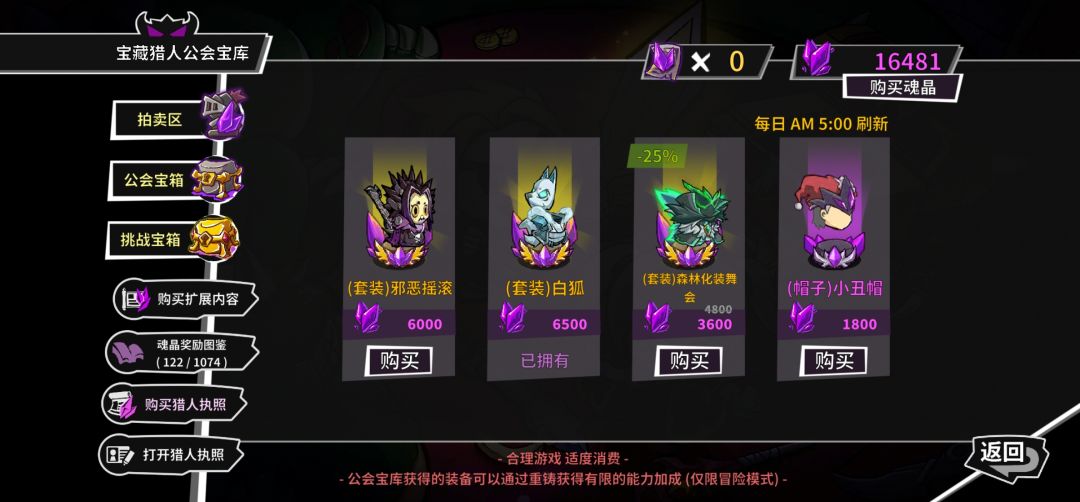 抽的公会箱子怎么用啊 1