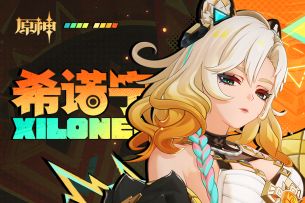 《原神》角色预告-「希诺宁：纵燃行歌」