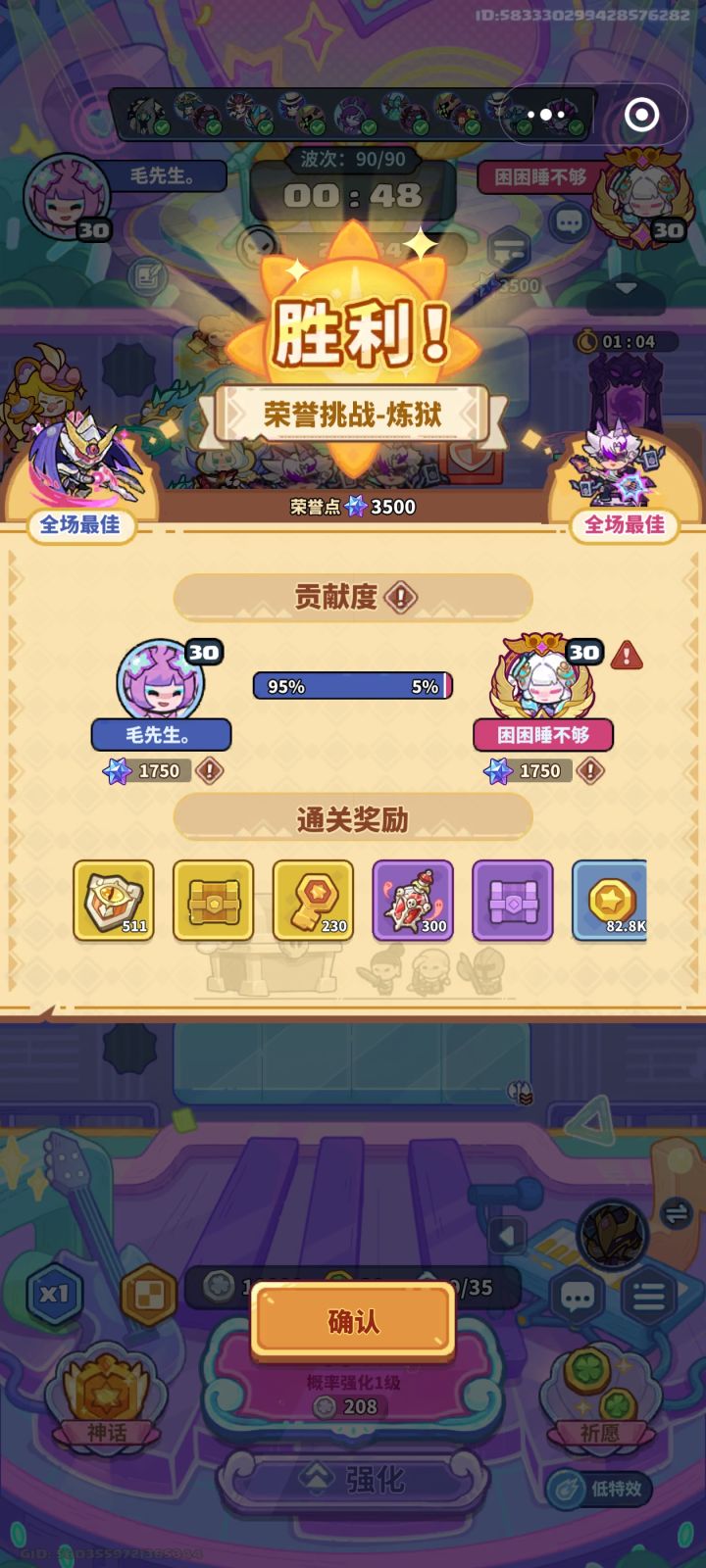 有人需要打嘛截图