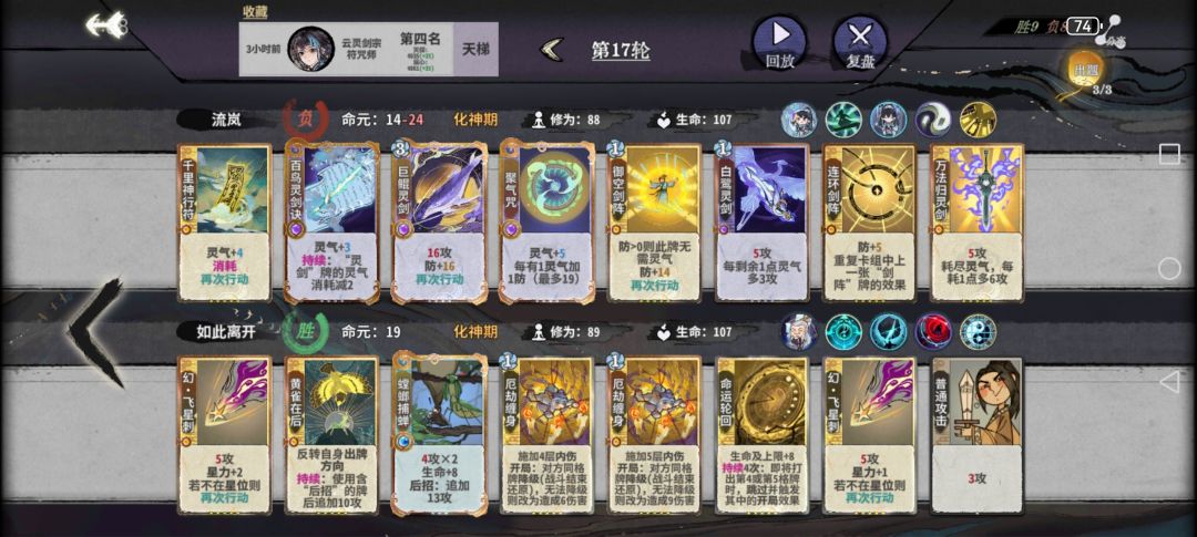 老登好阴啊😭 2