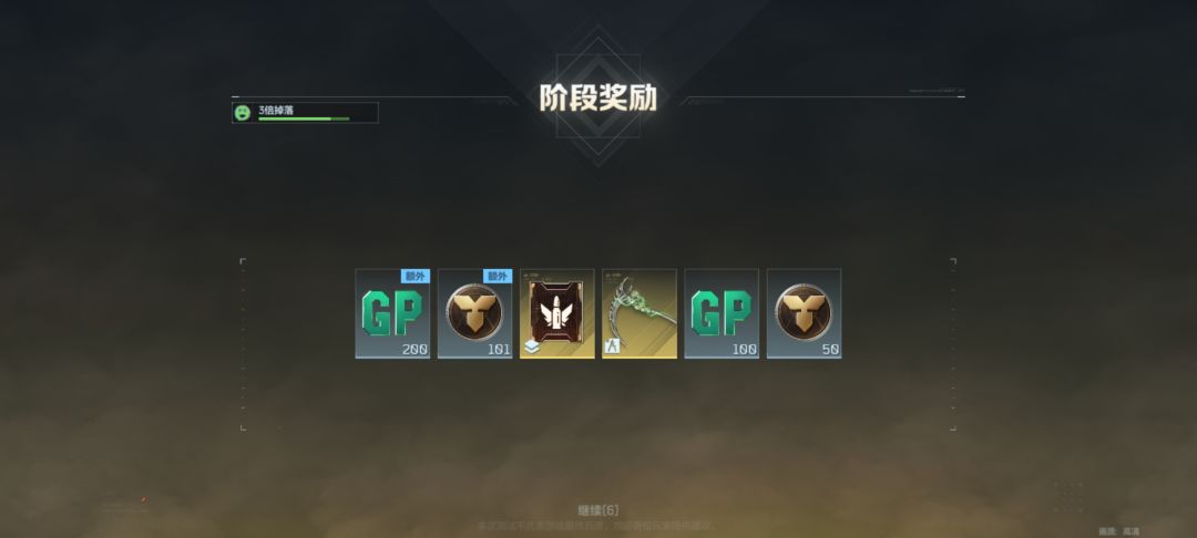 暴率真的太高了 1