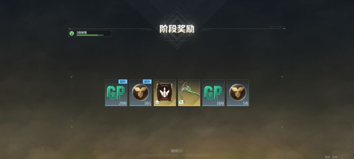 暴率真的太高了截图