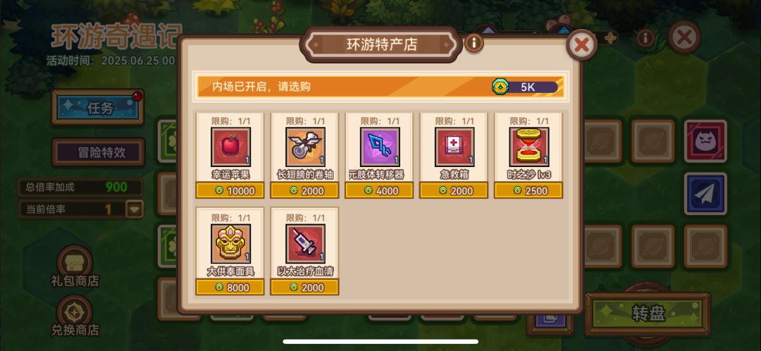 内场特供 2