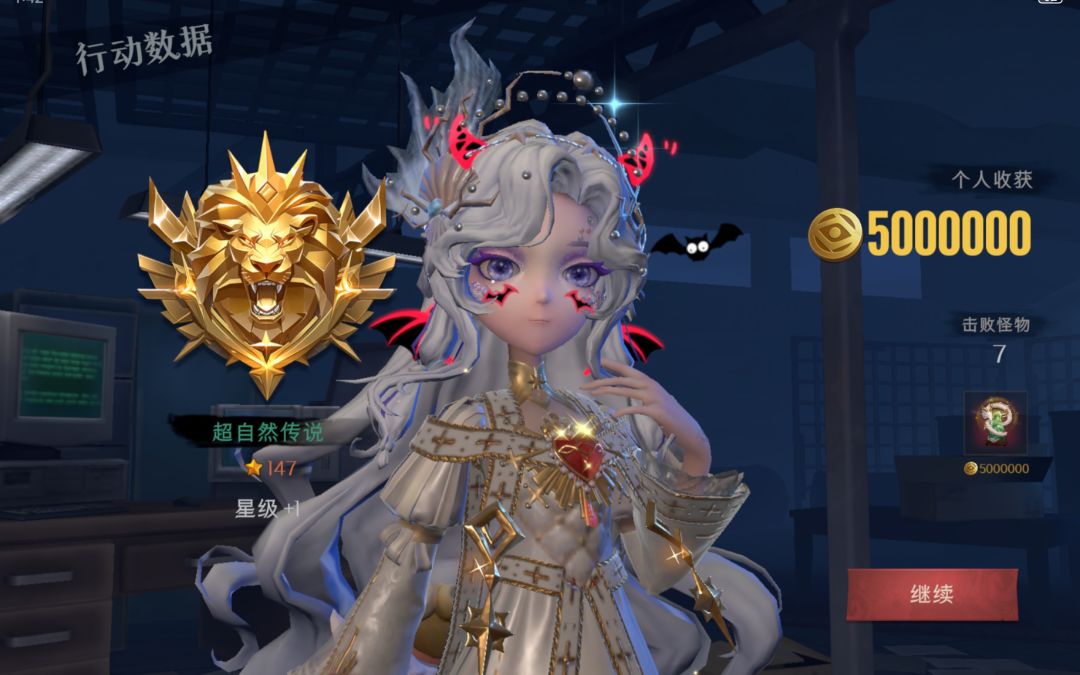 找固排纯摸金兔子 1