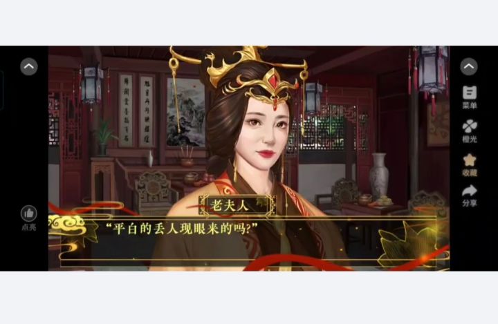 倾世医妃02截图