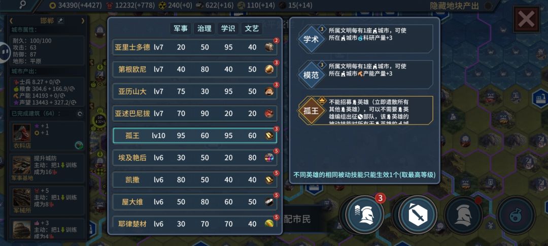 差二天核弹只能拼消耗了 2