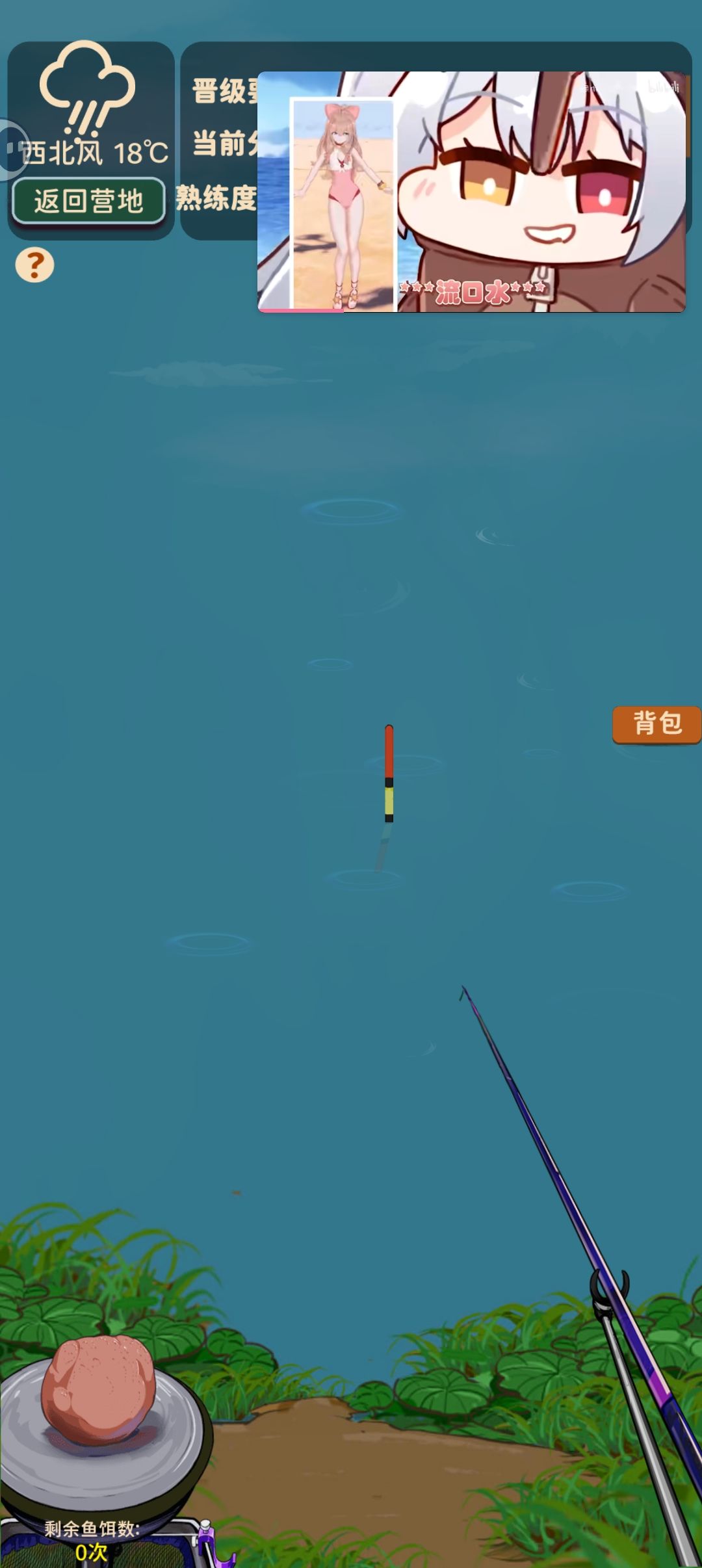 恶性bug 1