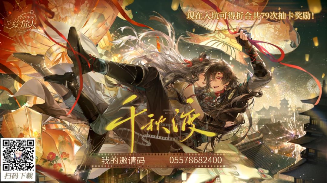 10连兑换码,回归小画家看过来~ 2