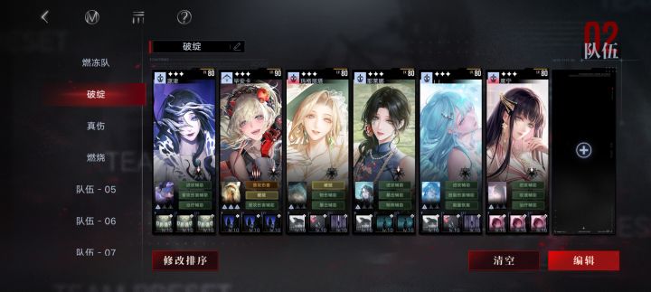 暗域一图截图