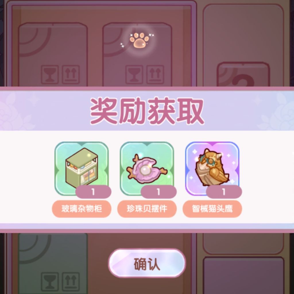 战报(336张刷新券) 7