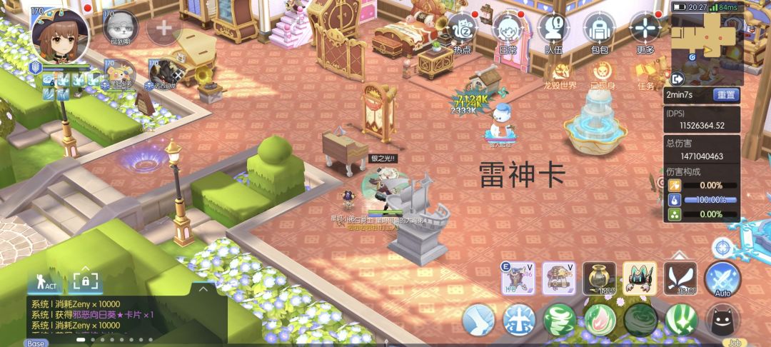 异世界小黑还不如向日葵卡,看来是辅助专用 3