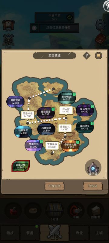 平民刷悬赏最佳方式分享