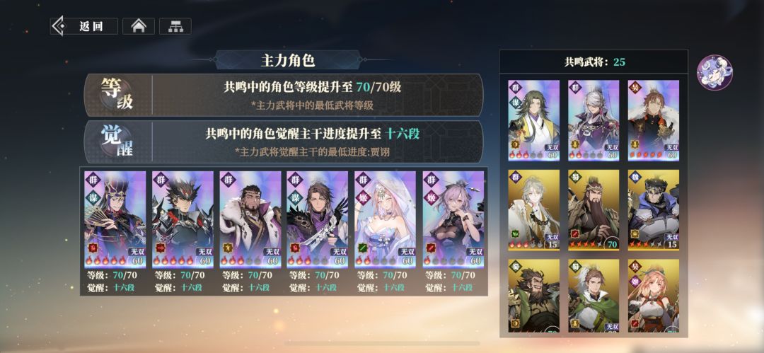 预言明天袁绍出来还是被火烧锤烂 2