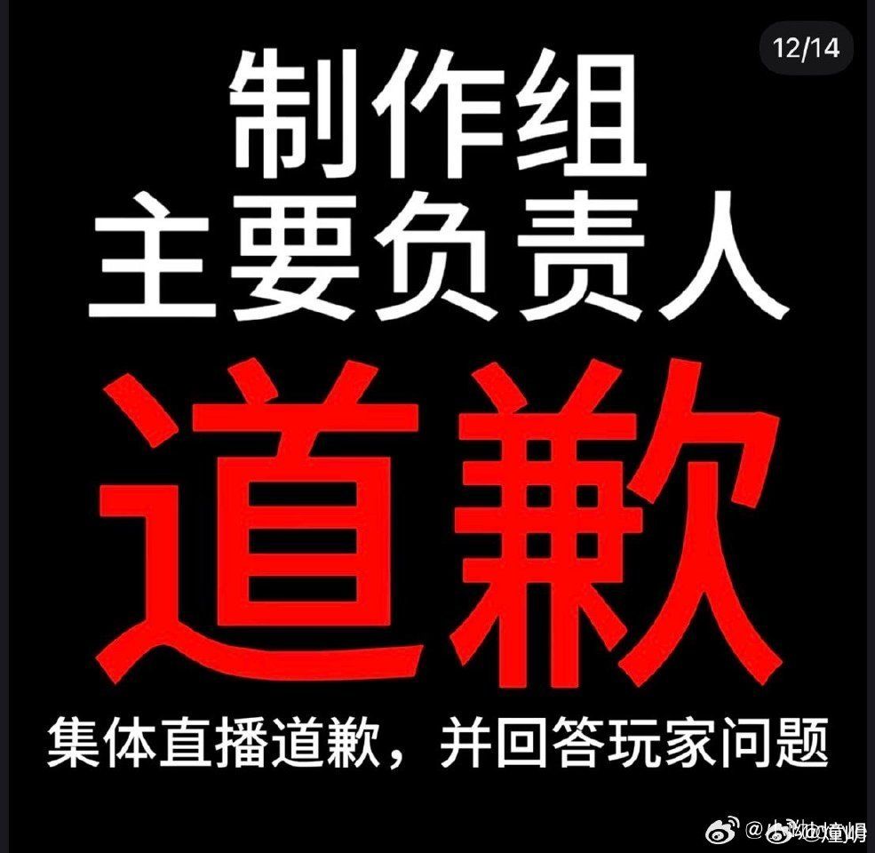 只会删评的游戏厂商 2
