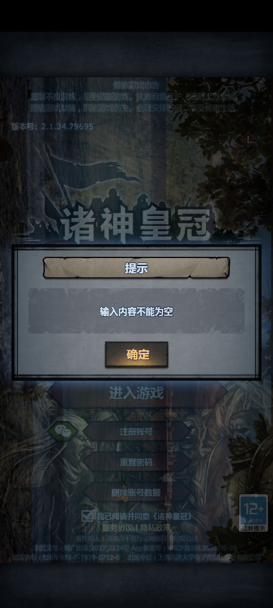 bug吗 1