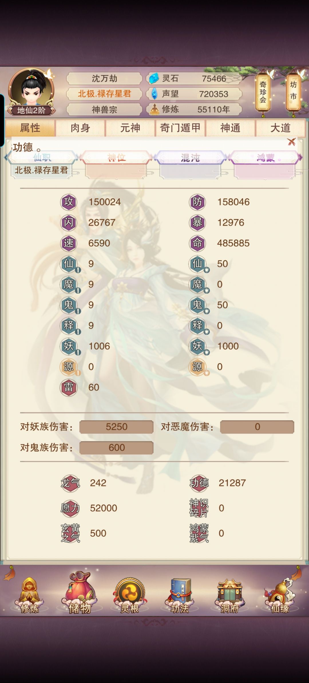 过天32了 1