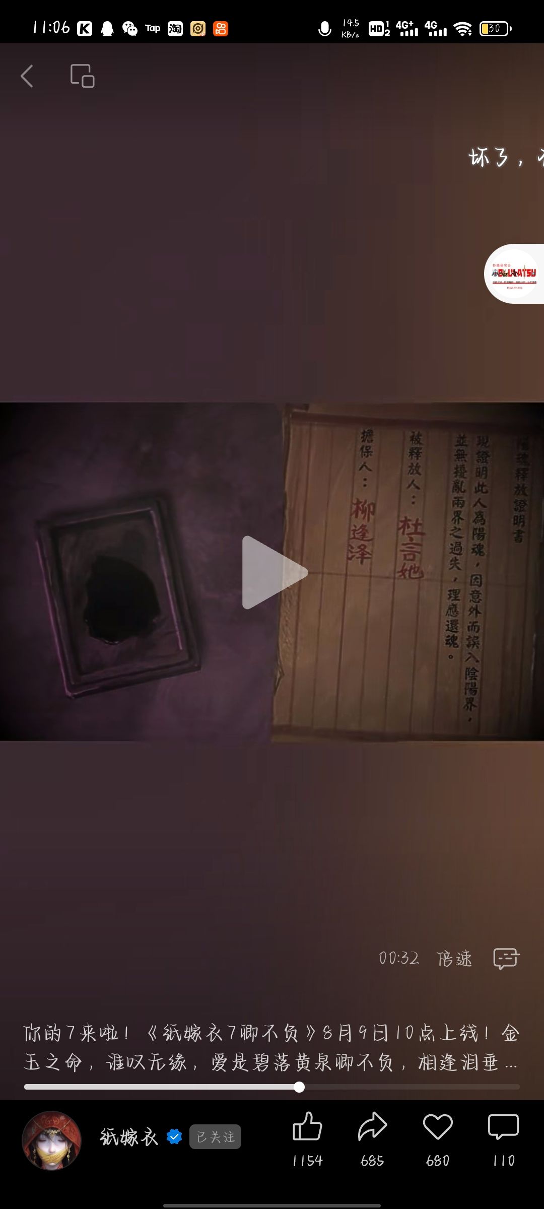 哎呀，我不会是第1个发现的吧 2