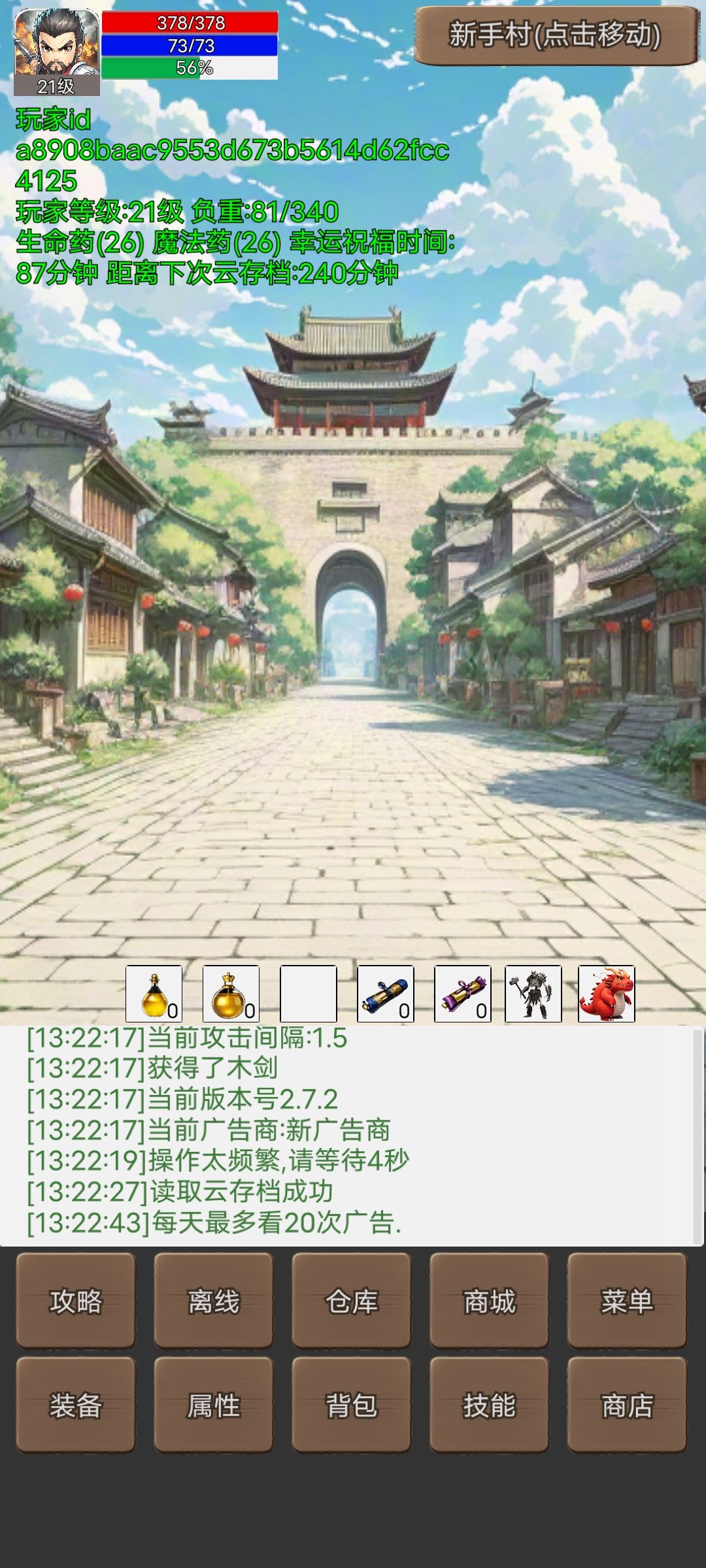 动态图片 2