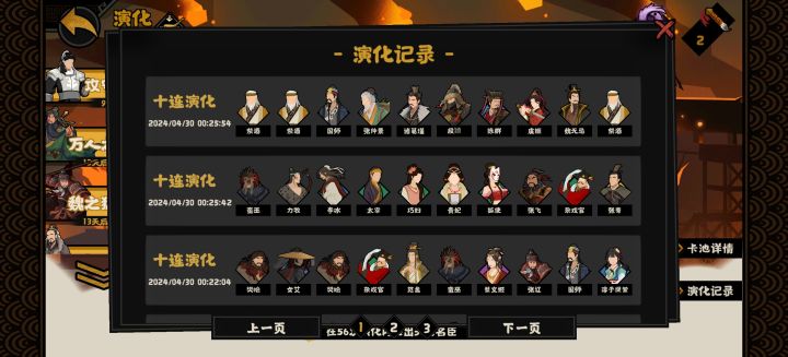 你说得对，但是早晚轮到你截图