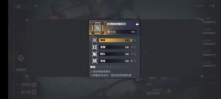 啊？截图