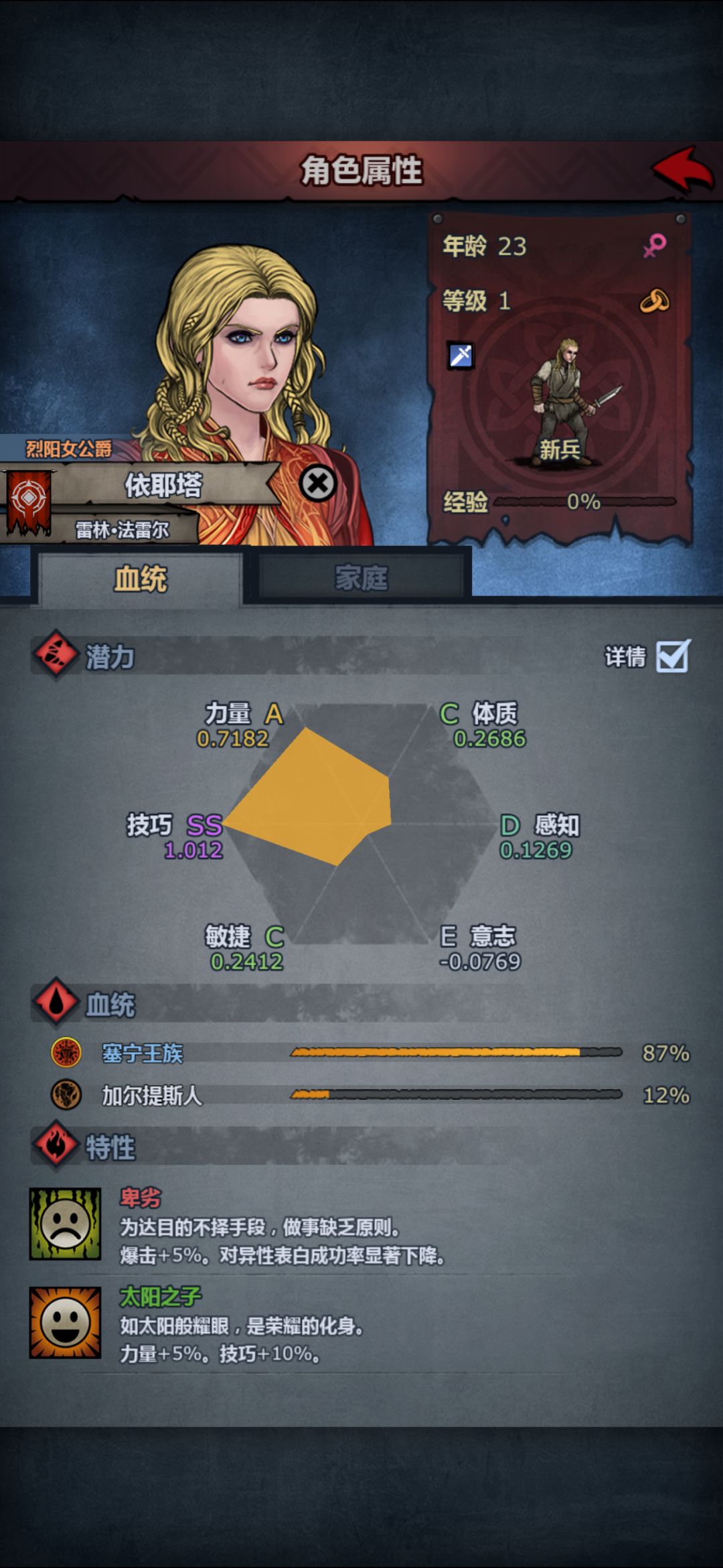 大发现大发现 3
