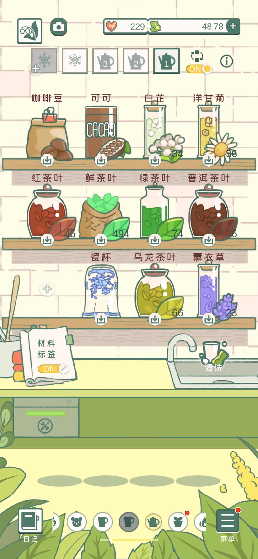 又出bug了,难受 2