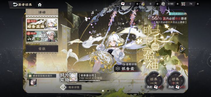 好好好疯狂回收资源是吧截图