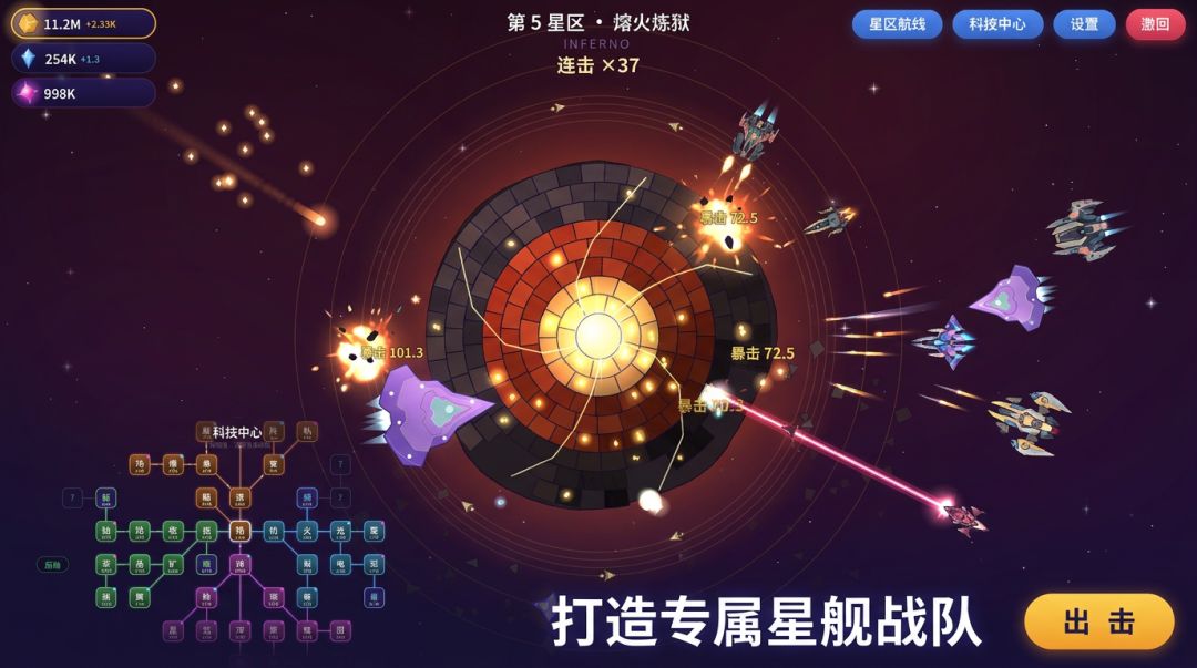【新游上线-星空回收站】福利送！送！送！ 3