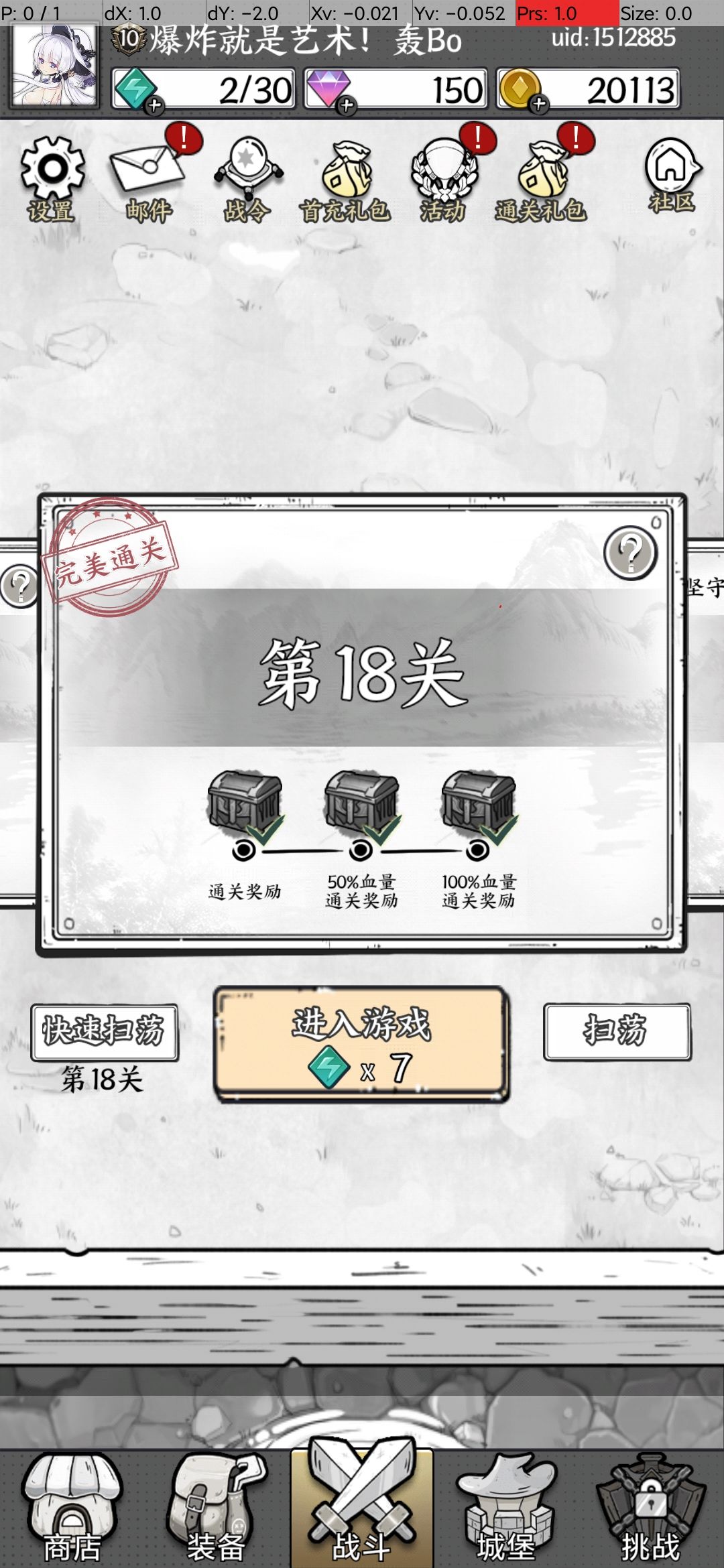 就这 4