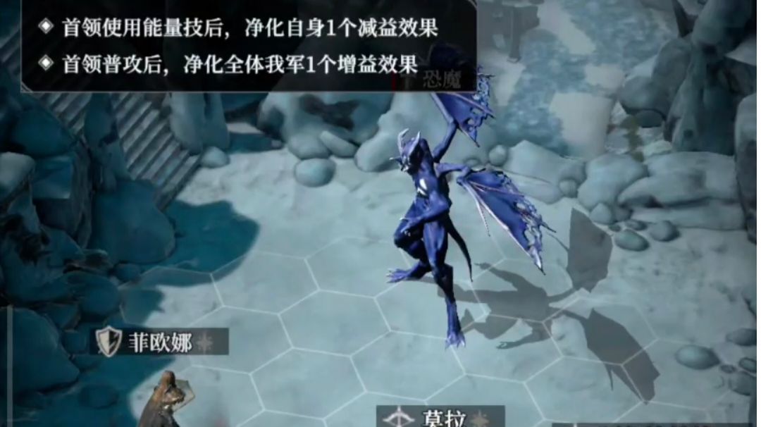 罪者深渊848层 恐魔截图