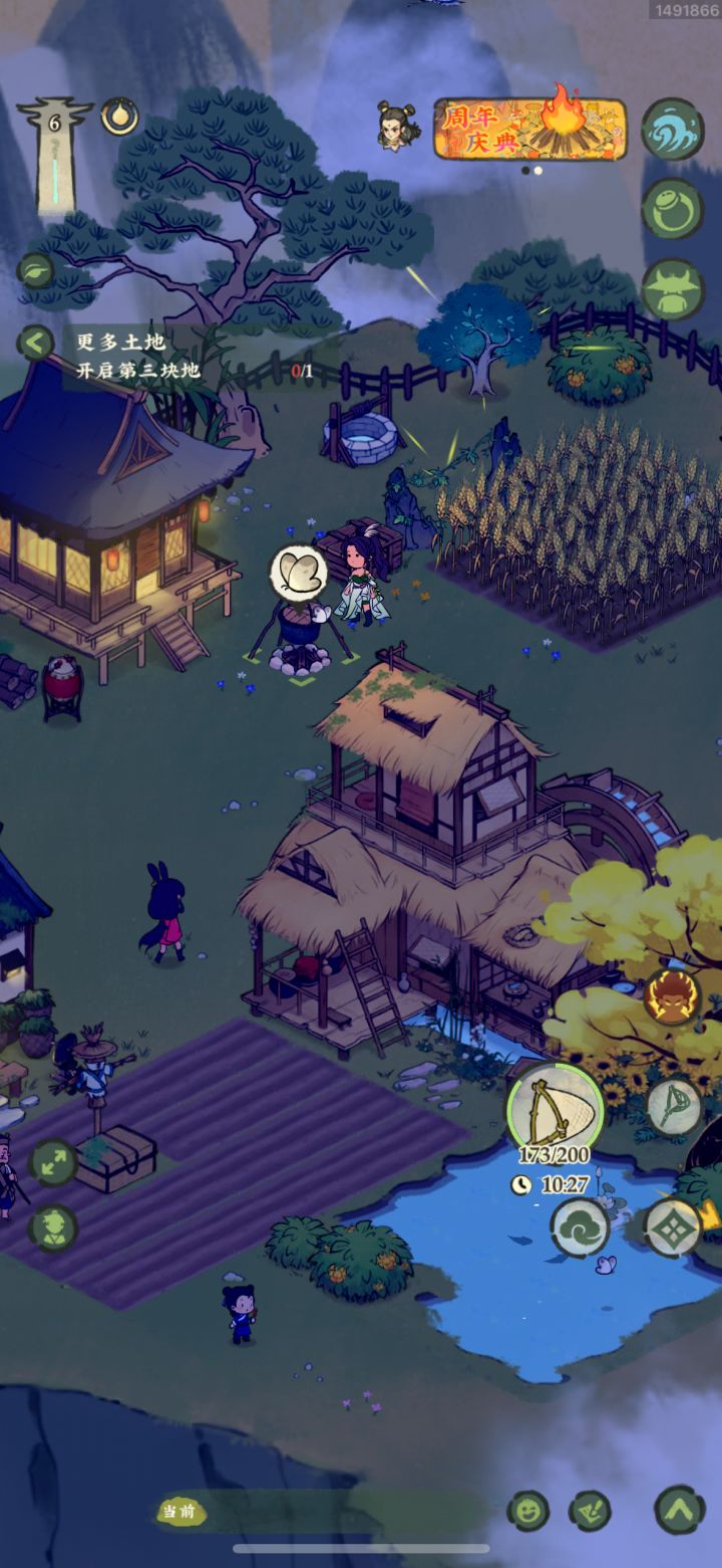 uid:1491866,一周年快乐截图