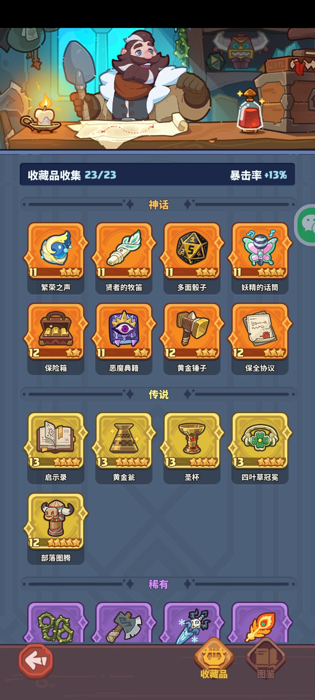 找个大手子一起打排位 2