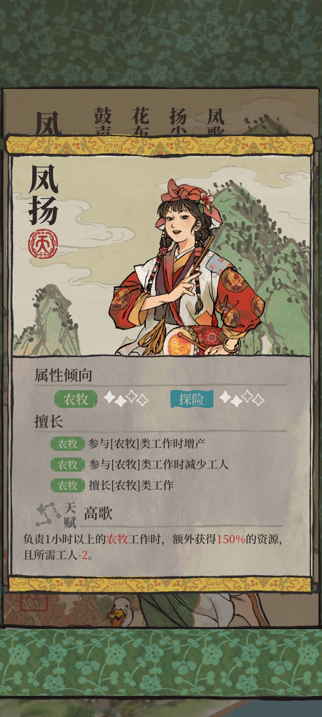 回归啦 1