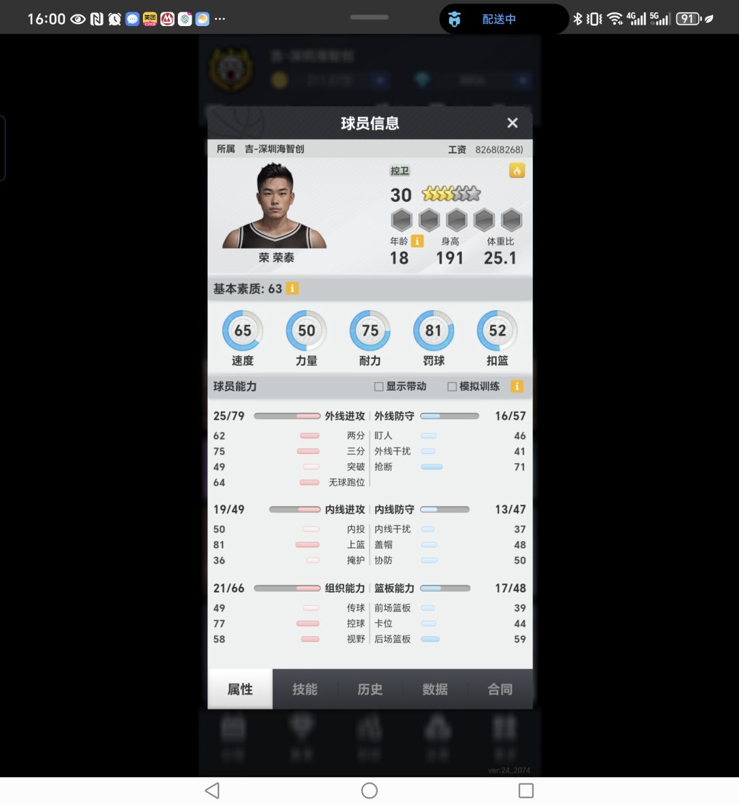 这个值钱吗? 1